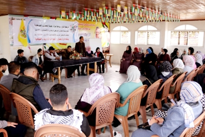 المكتب الحركي للاقتصاديين والإداريين يفتتح دورة تدريبية بعنوان " المهارات الإدارية والقيادية "