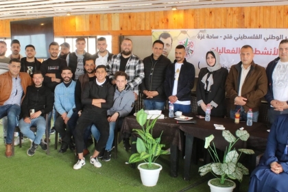بالصور..ملف الأنشطة بحركة فتح في ساحة غزة يعقد تدريباً حول طرق التعامل مع الجمهور