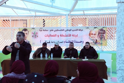 لجنة الأنشطة والفعاليات بساحة غزة تُنظم لقاءً تدريبياً حول المسلكية الثــوريـة وفن التعامل مع الجمهور