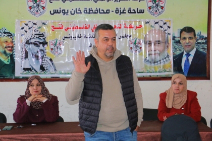 بالصور: مجلس المرأة في حركة فتح بمحافظة خان يونس ينفذ لقاء تثقيفي بعنوان " الإعلام الرقمي وصحافة الموبايل"