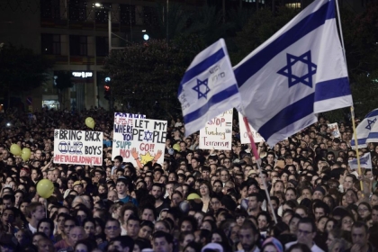 تظاهرات واسعة تعُم كيان الاحتلال رفضاً للتعديلات القضائية