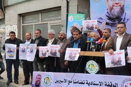 بالصور.. حركة فتح بساحة غزة تُشارك في وقفة تضامنية مع الأسيرين "وليد أبو دقة" و "خضر عدنان"