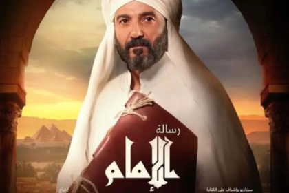 بعد رصد أخطاء تاريخية.. رد فعل صادم من صُناع مسلسل الإمام الشافعي