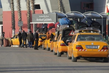 الإعلان عن حزمة من التسهيلات للمسافرين عبر معبر رفح البري