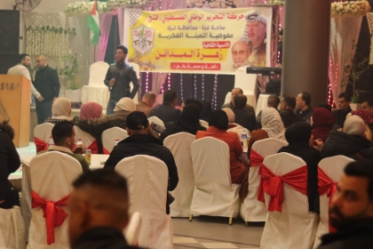فيديو: لجنة التعبئة الفكرية تُنظم أمسية رمضانية بعنوان القــدس زهرة المدائــن بمحافظة غزة