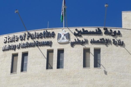 "الاقتصاد" ترد على ادعاءات شركة "محامون من أجل العدالة" بشأن تجديد رخصتها