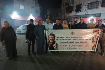 قاطع صلاح خلف في حركة فتح بمحافظة الشمال ينفذ مبادرة تزيين ميدان "جباليا البلد"