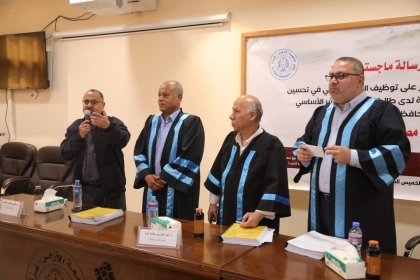 دراسة تؤكد فاعلية توظيف الهواتف الذكية في تحسين مفاهيم التربية الصحية