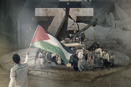 تيار الإصلاح الديمقراطي يطلق حملة إلكترونية لإحياء الذكرى الـ75 للنكبة الفلسطينية