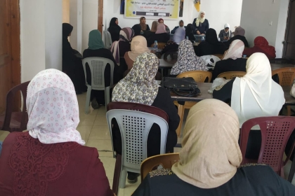 مجلس المرأة في حركة فتح بمحافظة غزة يعقد جلسة تفريغ نفسي للسيدات