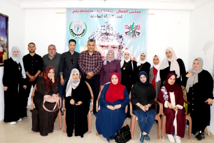 بالصور: مجلس العمال بساحة غزة يُكرم الأخوات الناشطات على مواقع التواصل الاجتماعي في لجنة المرأة العاملة