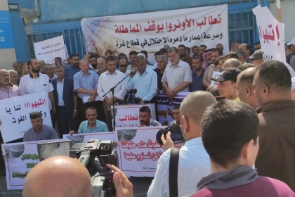 اللجنة العليا لمتضرري 2014: الأونروا تتنصل من التزاماتها وسيتم التصعيد ميدانياً