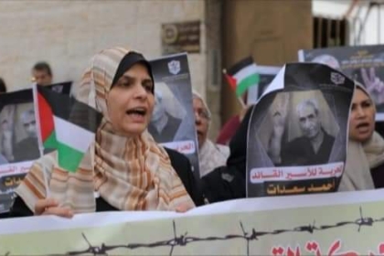 الوقفات التضامنية لدعم الأسرى بغزة في ظل الصمت الدولي