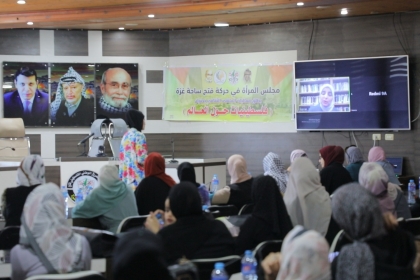 مجلس المرأة في حركة فتح يطلق فعاليات الملتقى الثقافي بعنوان"فلسطينيات حول العالم"