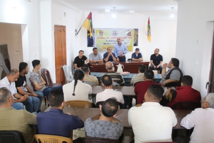 لجنة التعبئة الفكرية بحركة فتح تنظم ندوة بعنوان "الأسرار والخفايا السياسية لنكسة حزيران"