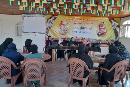 مجلس المرأة في حركة فتح يعقد تدريباً بعنوان "الجلسات التدريبية وأهمية الالتزام بقوانينها" بمحافظة رفح 