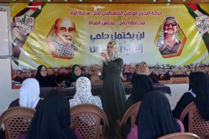 مجلس المرأة بمحافظة رفح يعقد لقاءً بعنوان "الأمراض المزمنة وطرق الوقاية منها"