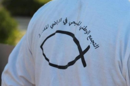 دلياني: عدم اعتبار حكومة السويد جريمة حرق القرآن جزءًا من خطاب الكراهية يعد جريمة بحد ذاتها