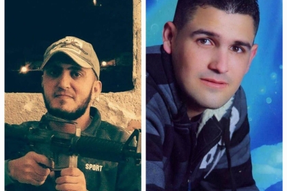 ملف الشهداء بساحة غزة ينعى الشهيدين "شاهين" و"مقبول" ويطالب المؤسسات الدولية بالتدخل لحماية الشعب الفلسطيني