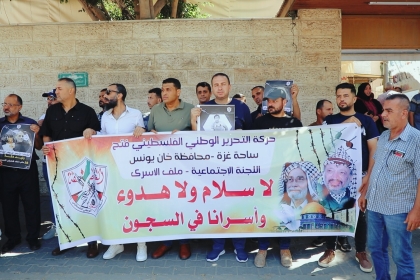 بالصور: ملف الأسرى في حركة فتح ساحة غزة ينفذ  الوقفة التضامنية الأسبوعية مع الأسرى داخل السجون