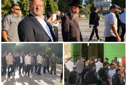 الإمارات تدين اقتحام بن غفير للمسجد الأقصى وتدعو الاحتلال لوقف انتهاكاته الخطيرة