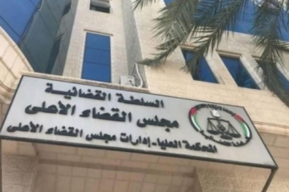 "أمان" يطالب بإلغاء المراسيم بقوانين التي تضعف استقلالية السلطة القضائية