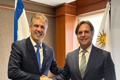 الأوروغواي تعلن نيتها افتتاح مكتب دبلوماسي لها في القدس