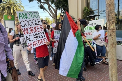 تظاهرة أمام مؤتمر "غوغل" تضامنًا مع الفلسطينيين