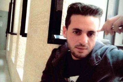 ملف الشهداء بساحة غزة ينعى الشهيد الشاب عبد الرحيم فايز عوض