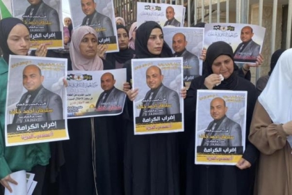 جنين: العشرات يُشاركون في وقفتين داعمتين للأسرى