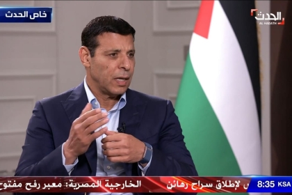 شاهد: لقاء القيادي الفلسطيني محمد دحلان  حول تطورات الحرب الاسرائيلية على غزة وتداعياتها