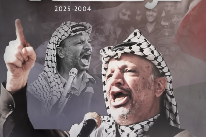 نشطاء تيار الإصلاح الديمقراطي يغردون على وسم #ياسر_عرفات إحياءً للذكرى الـ21 لرحيل القائد ياسر عرفات