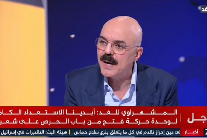 المشهراوي: المرحلة الثانية معركة وطنية ووحدة فتح خط أحمر لا يقبل المساومة