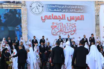 عملية الفارس الشهم (3) تُعلن عن العرس الجماعي الثاني “ثوب الفرح 2” لـ300 عريس وعروسًا في غزة