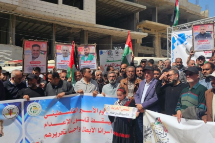 مسيرات حاشدة في غزة وخان يونس إسنادًا للأسرى بمشاركة لجان الطوارئ في تيار الإصلاح الديمقراطي