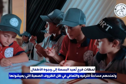 شاهد: عملية الفارس الشهم3 تختتم مخيمات "صيفنا إبداع وتعافي" في مختلف محافظات قطاع غزة
