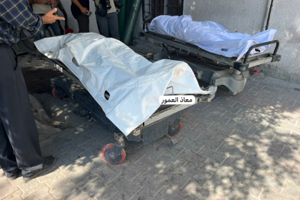4 شهداء و28 إصابة خلال يوم في قطاع غزة