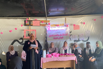 مجلس المرأة في تيار الإصلاح الديمقراطي ينظم لقاءً توعوياً ضمن حملة أكتوبر الوردي