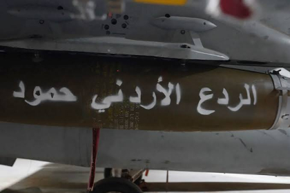 سلاح الجو الأردني ينفذ غارات جوية باسم "الردع-حمود" دمرت مواقع ومعدات لتنظيمات إرهابية جنوبي سورية