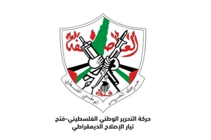 تيار الإصلاح الديمقراطي في حركة فتح يرحب بجهود انهاء الانقسام وحالة التشرذم والهوان