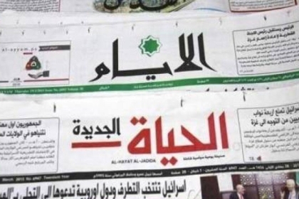 أبرز عناوين الصحف الفلسطينية