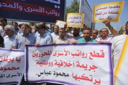 غضب شعبي ورسمي من قطع رواتب الأسرى وأهالي الشهداء