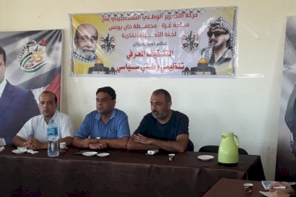 لجنة التعبئة الفكرية تنفذ رابع لقاءات برنامحها التعبوي الذي يحمل عنوان (التثقيف المعرفي)