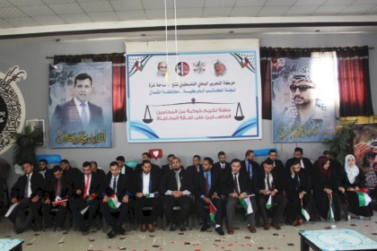 المكتب الحركي للمحامين يكرم كوكبة جديدة من المحامين المزاولين