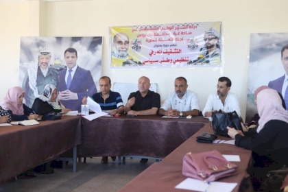 لجنة التعبئة الفكرية بمحافظة خانيونس تنفذ ثالث لقاءات برنامحها التعبوي بعنوان (التثقيف المعرفي)