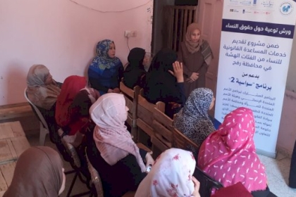 مجلس المرأة في محافظة رفح يعقد  ورشة حول " العنف المبنى على النوع الإجتماعى "