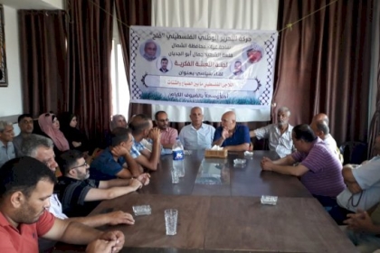 لجنة التعبئة الفكرية تنظم لقاء سياسي بعنوان " اللاجئ الفلسطيني بين الضياع والشتات"