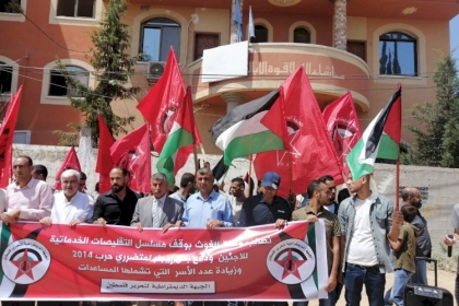 حركة فتح تشارك في الوقفة التضامنية أمام مقر الأنروا في بيت حانون