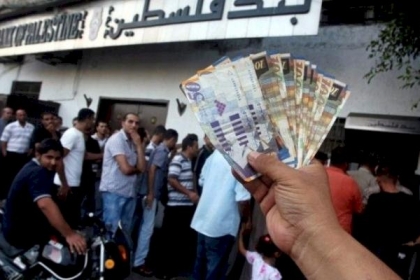 مسؤول فلسطيني سابق: الحكومة برام الله  قد لا تتمكن من صرف رواتب الموظفين كاملة