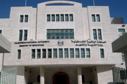 التعليم بغزة: تعيين 226 معلم ومرشد تربوي للعام الدراسي الجديد
